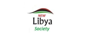 New Libya Society provider logo